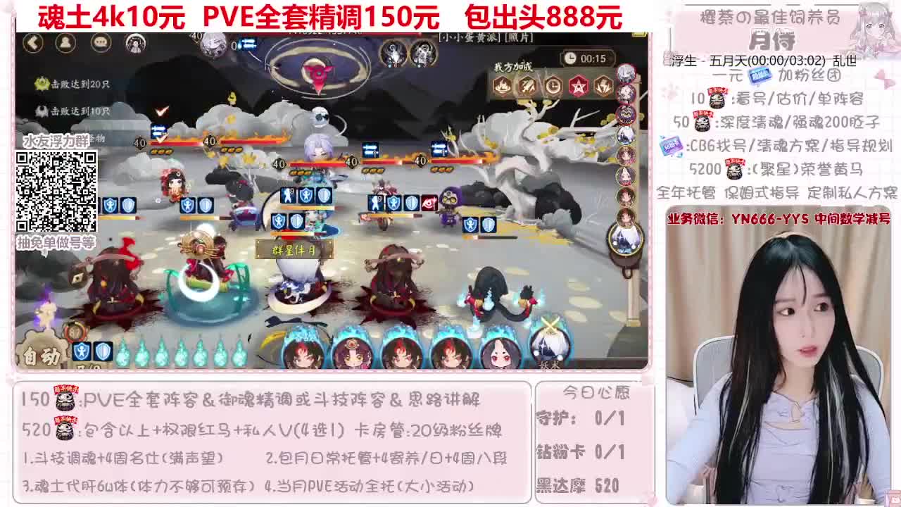过年不打烊~接托管 第8段