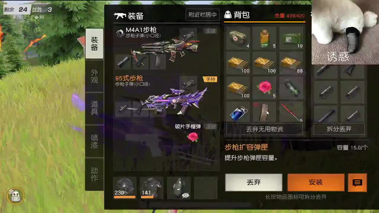 新年新征程 第5段