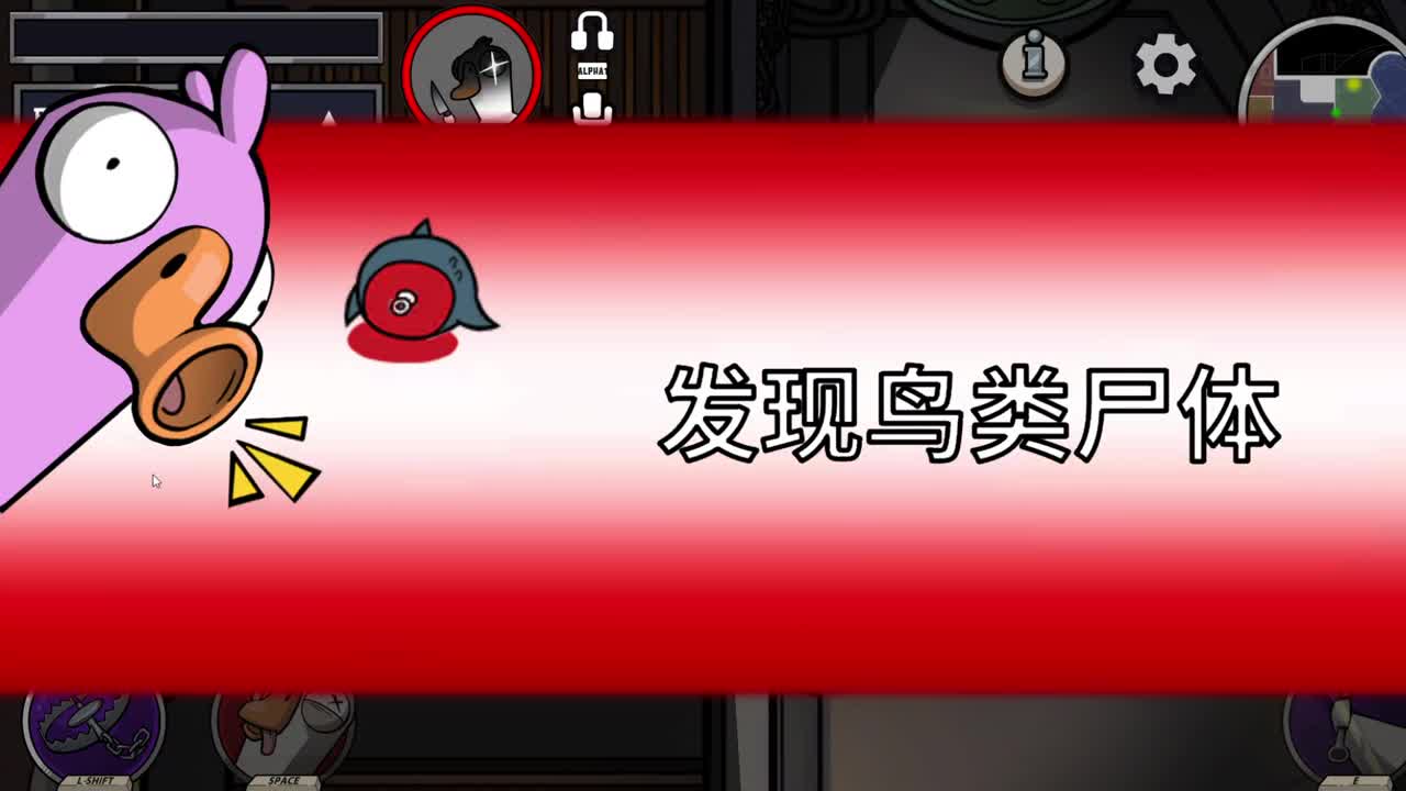 鹅鸭 第1段