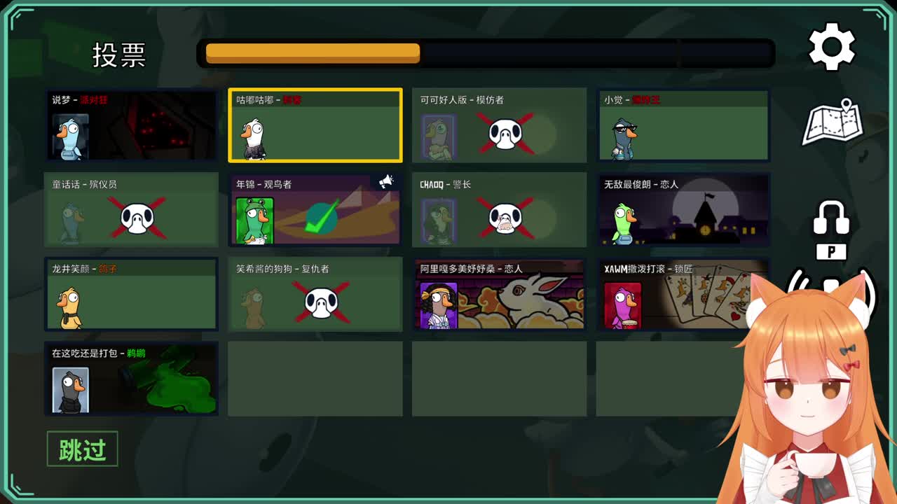 兔然就兔了~ 第7段