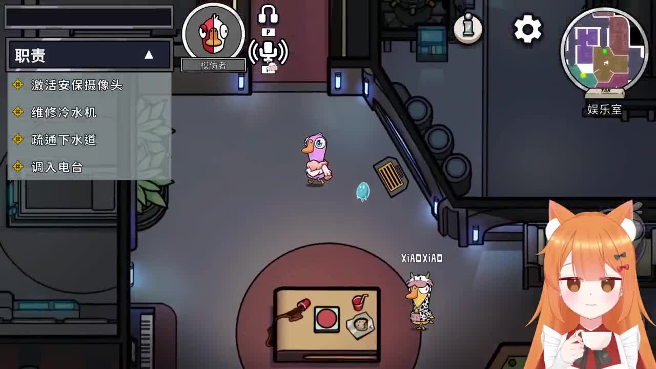 兔然就兔了~ 第11段