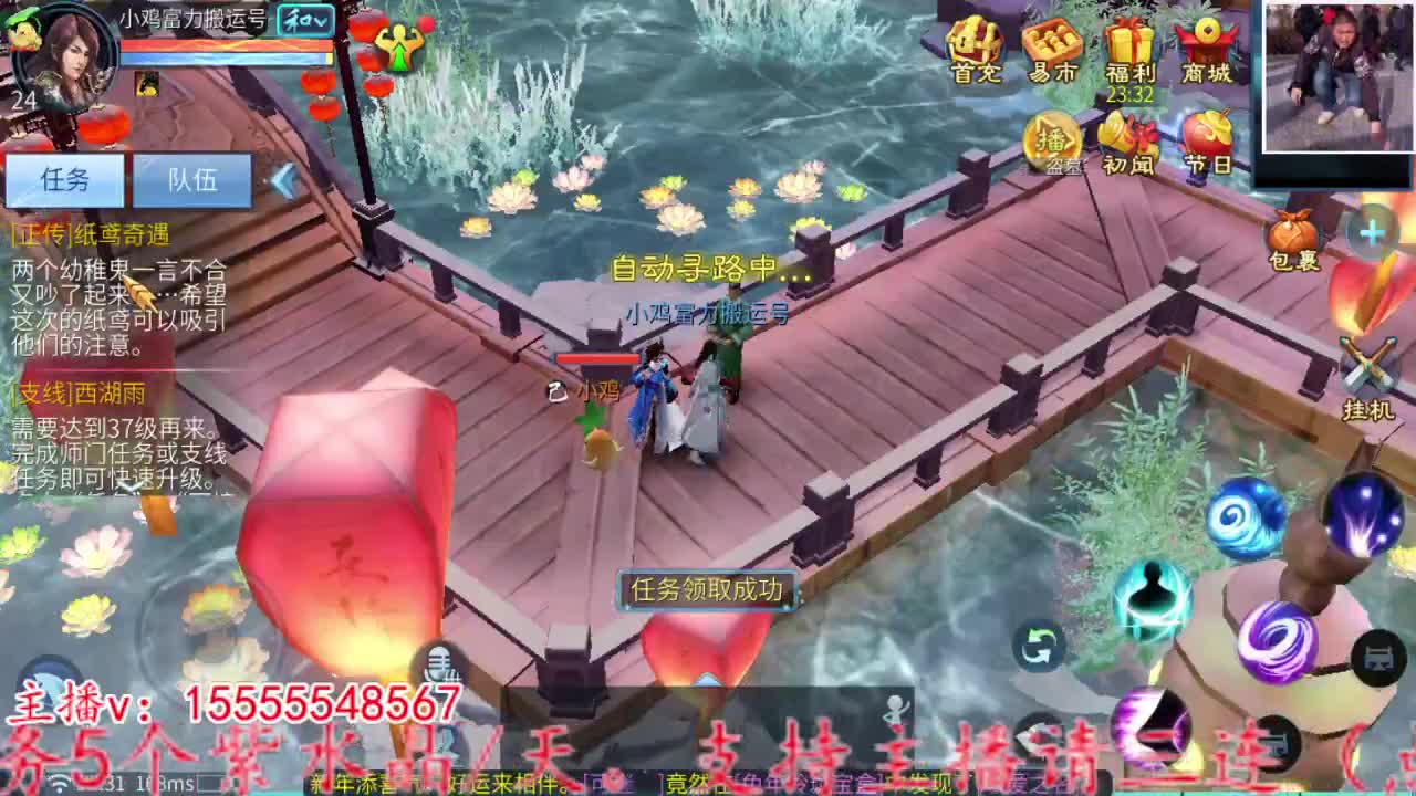 做点爱做的事。 第1段