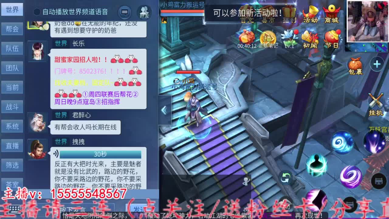 做点爱做的事。 第4段