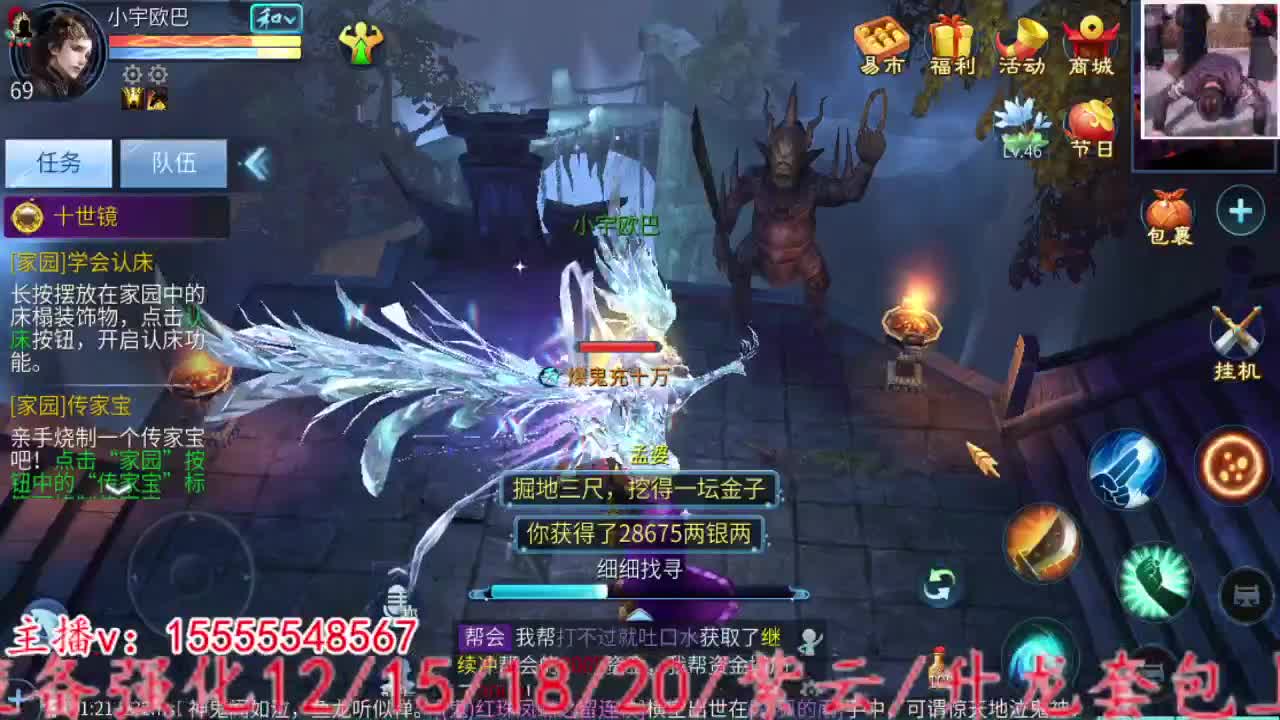 做点爱做的事。 第5段