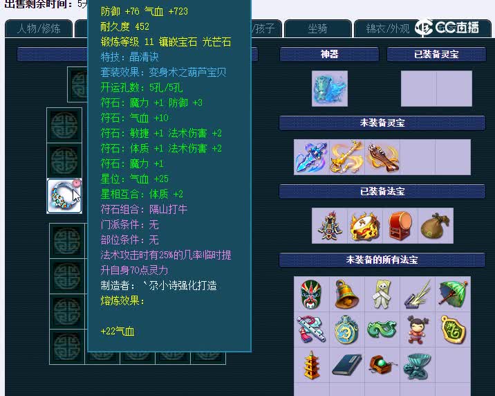 175龙宫