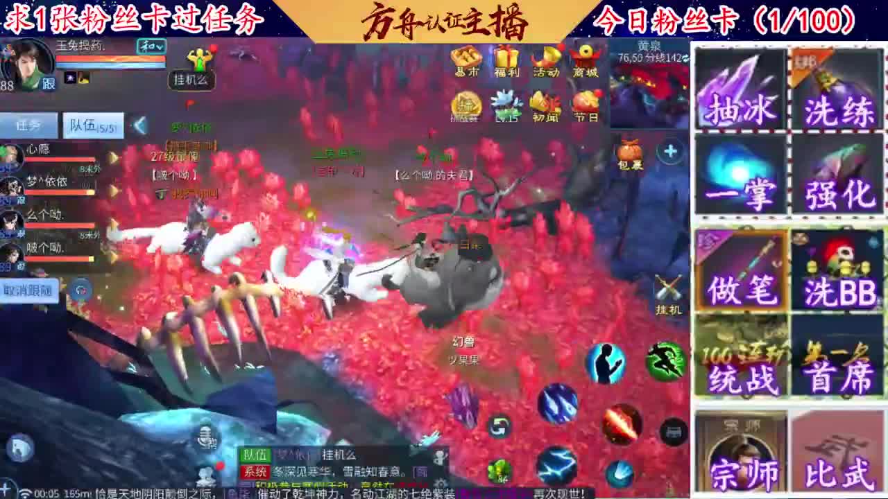接强化补缀洗宝宝开性格 第1段