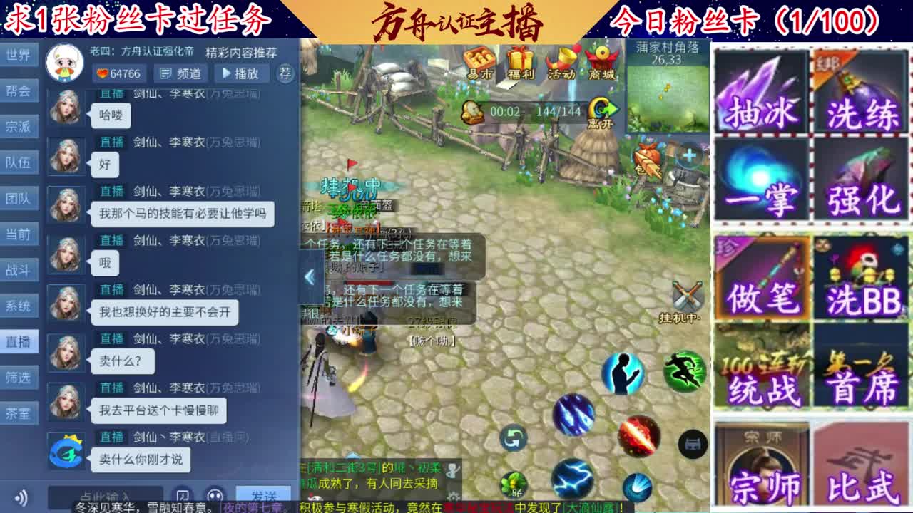 接强化补缀洗宝宝开性格 第2段