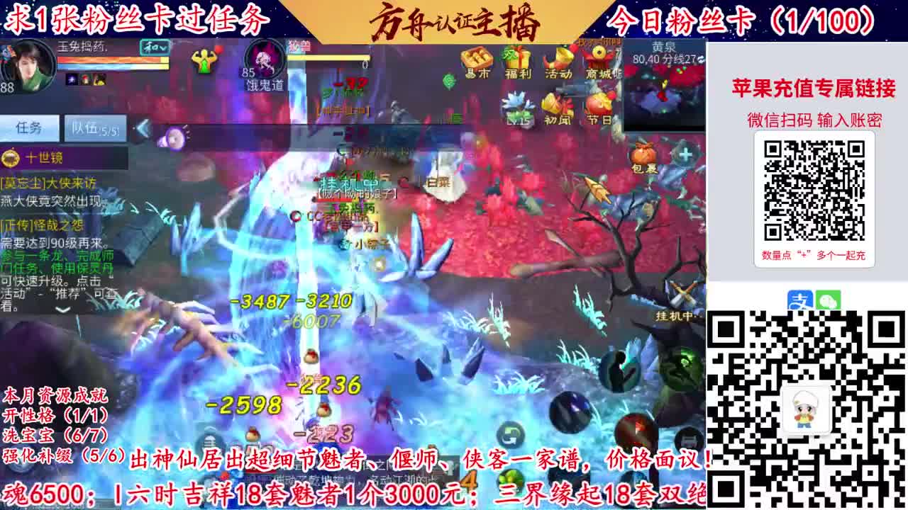 接强化补缀洗宝宝开性格 第4段