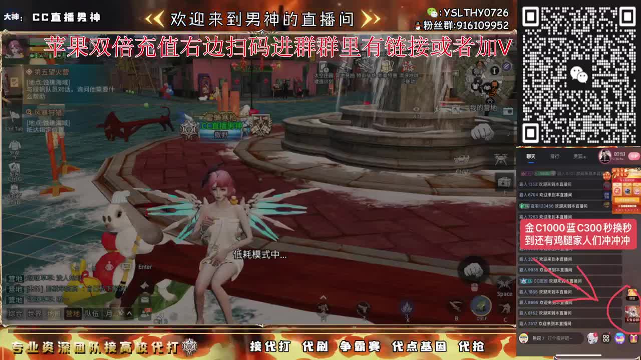 金C蓝C鸡腿快来换咯 第12段