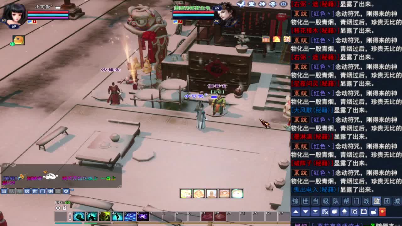 接全托~接资源 第4段