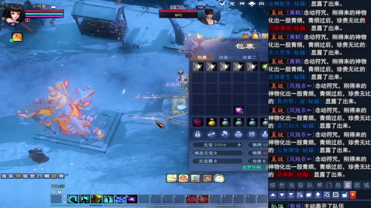 接全托~接资源 第5段