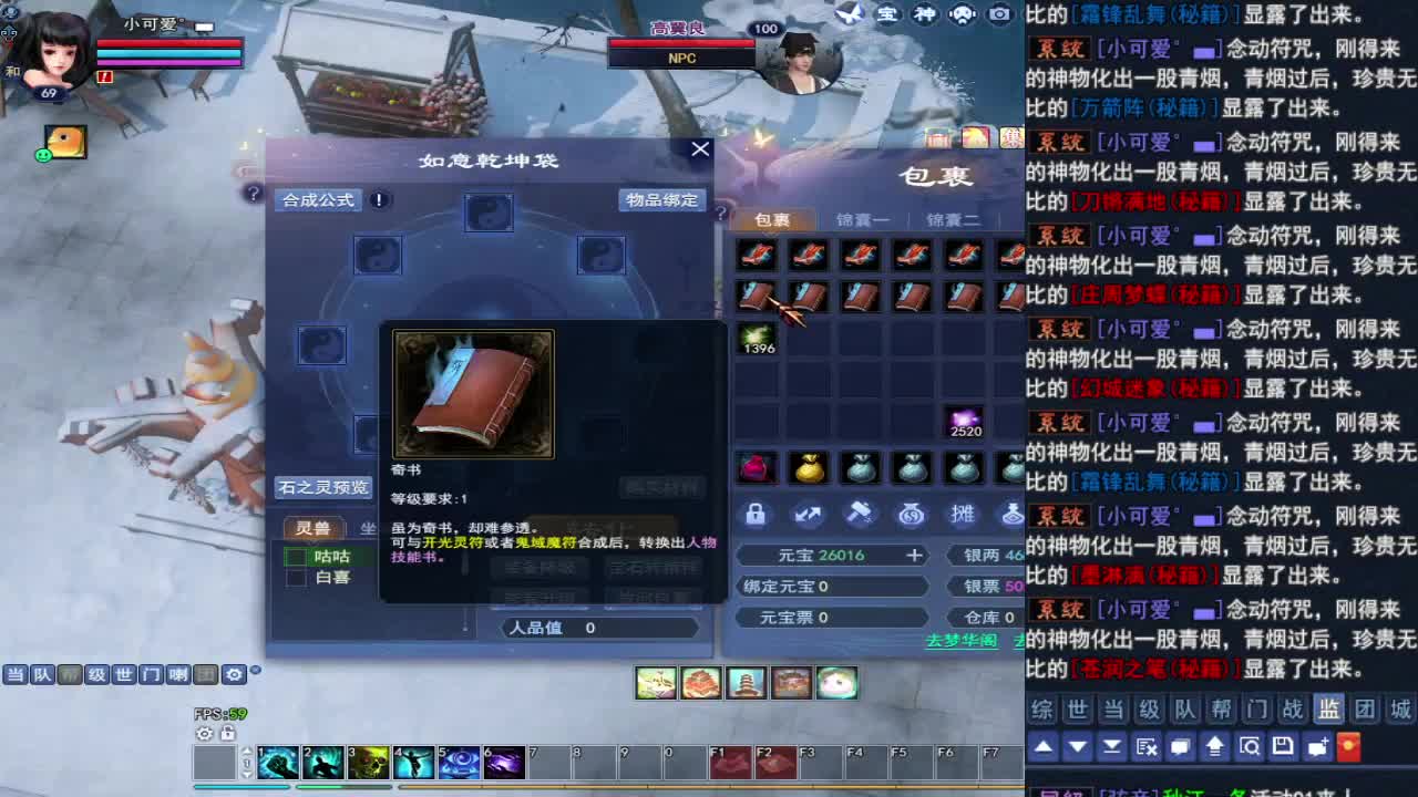 接全托~接资源 第6段
