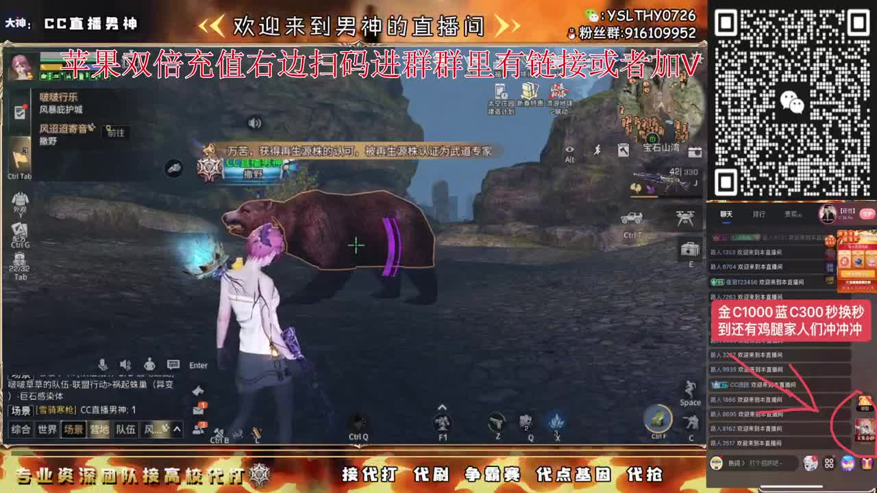 金C称号鸡腿快来换咯 第2段