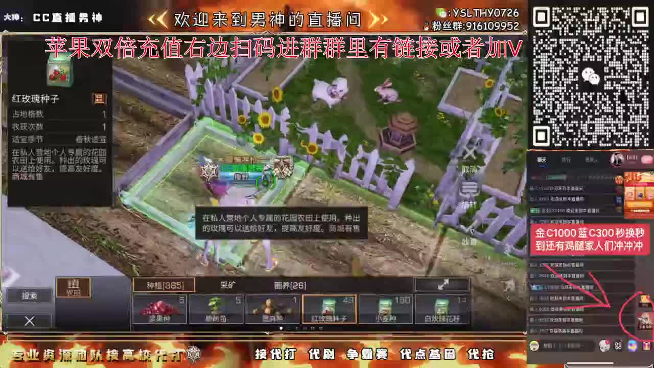 金C称号鸡腿快来换咯 第3段