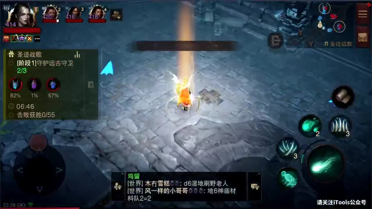 中氪死灵PVP在线教学 第1段