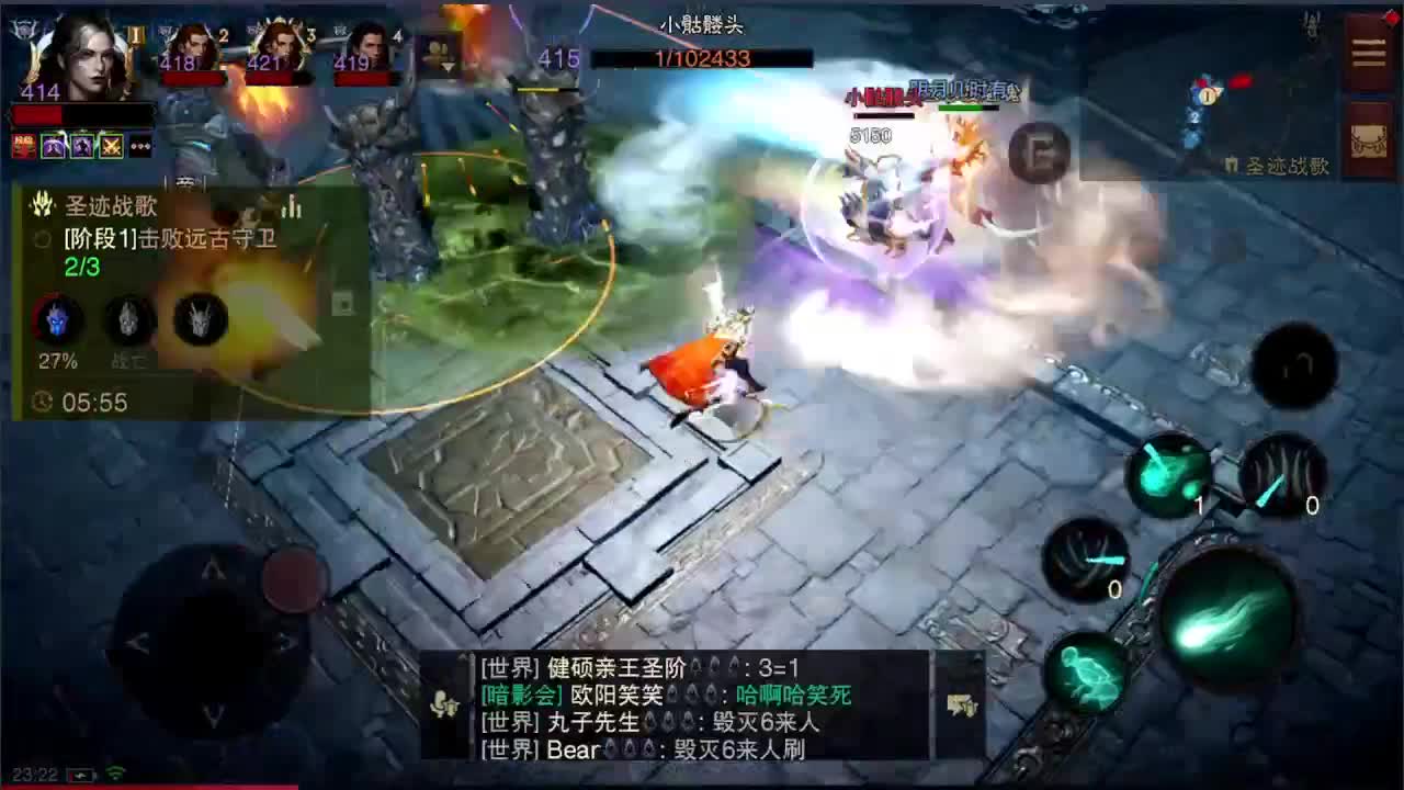 中氪死灵PVP在线教学 第3段