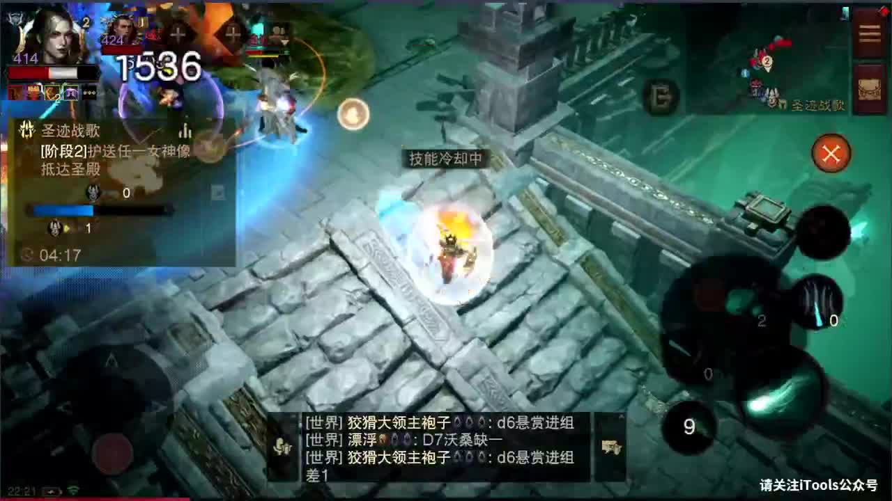 倩女好声音（故事电台） 第1段