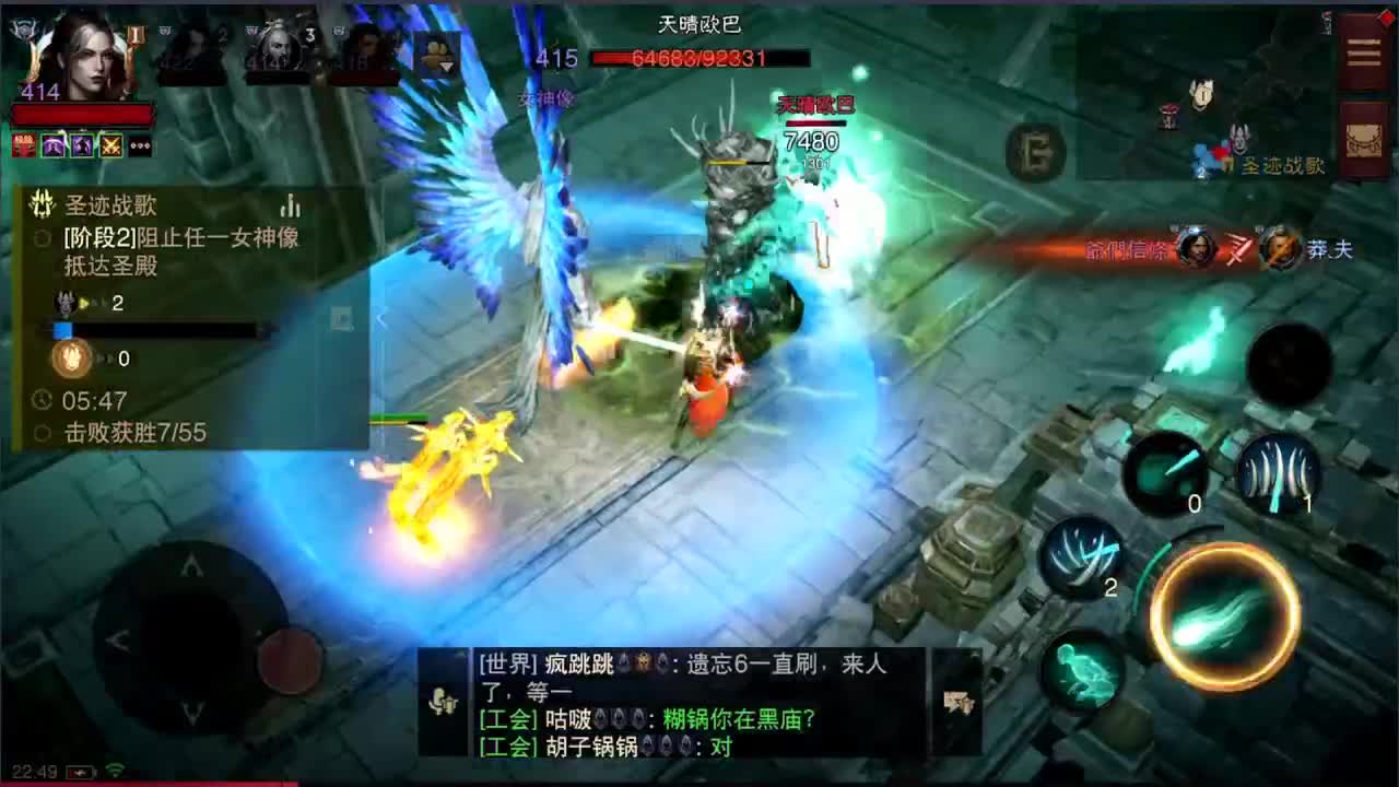 倩女好声音（故事电台） 第2段