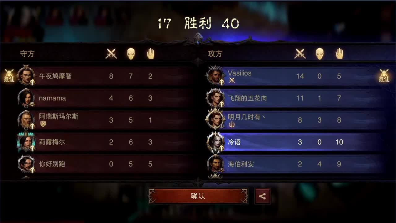 倩女好声音（故事电台） 第3段