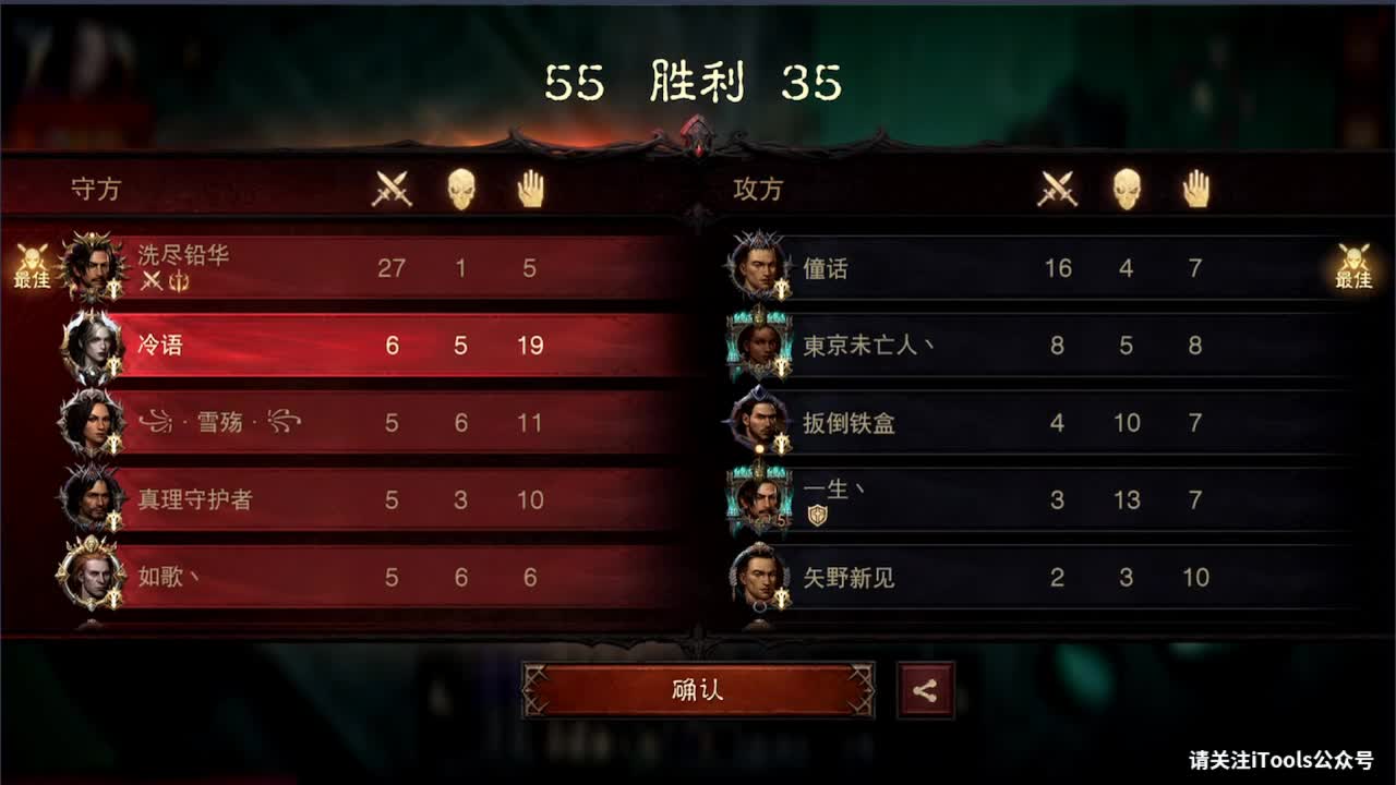 倩女好声音（故事电台） 第4段