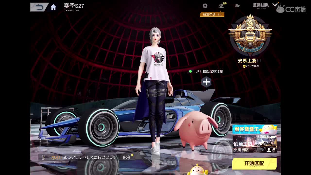 晚上好 第10段