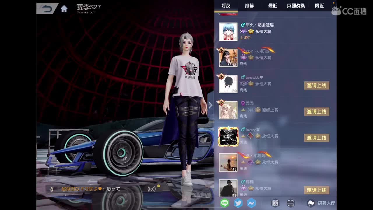 晚上好 第11段
