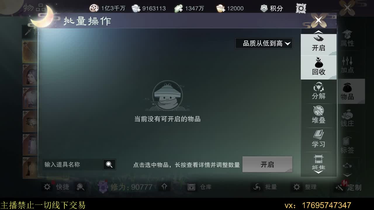 又是元气满满的一天！！ 第2段