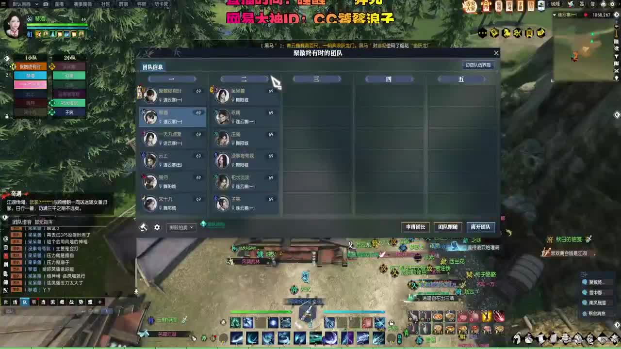 舞阳走起 第4段
