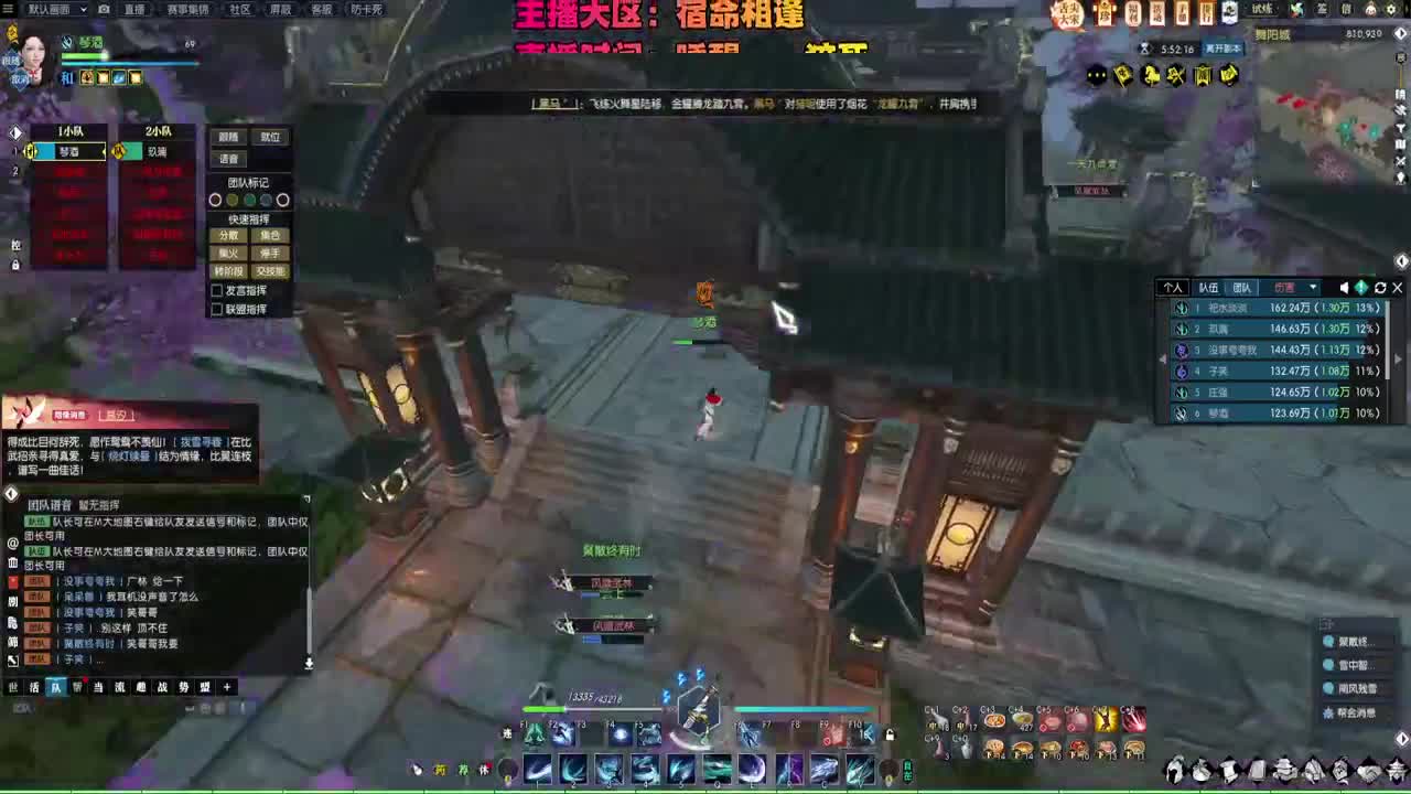 舞阳走起 第5段