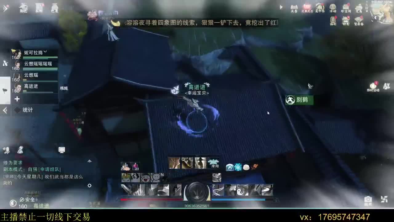 又是元气满满的一天！！ 第5段
