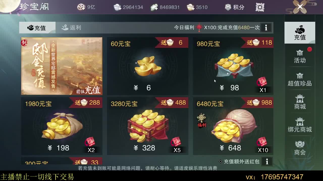 又是元气满满的一天！！ 第6段