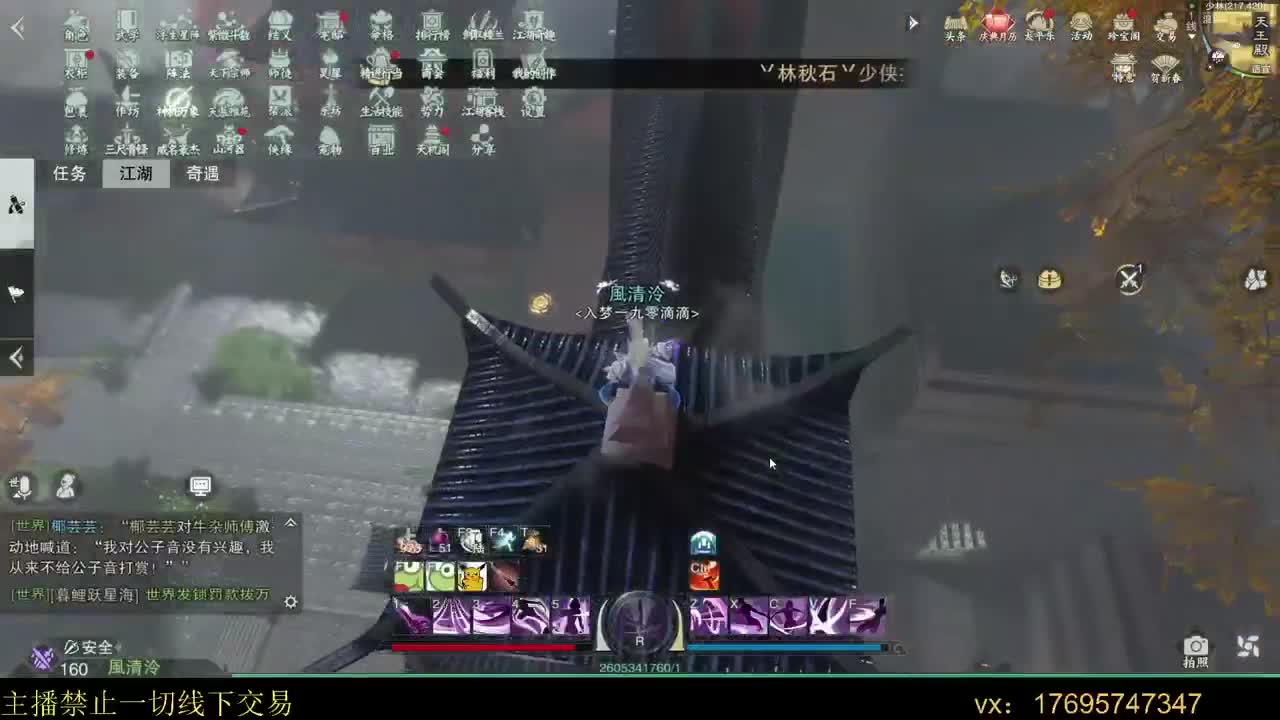 又是元气满满的一天！！ 第7段