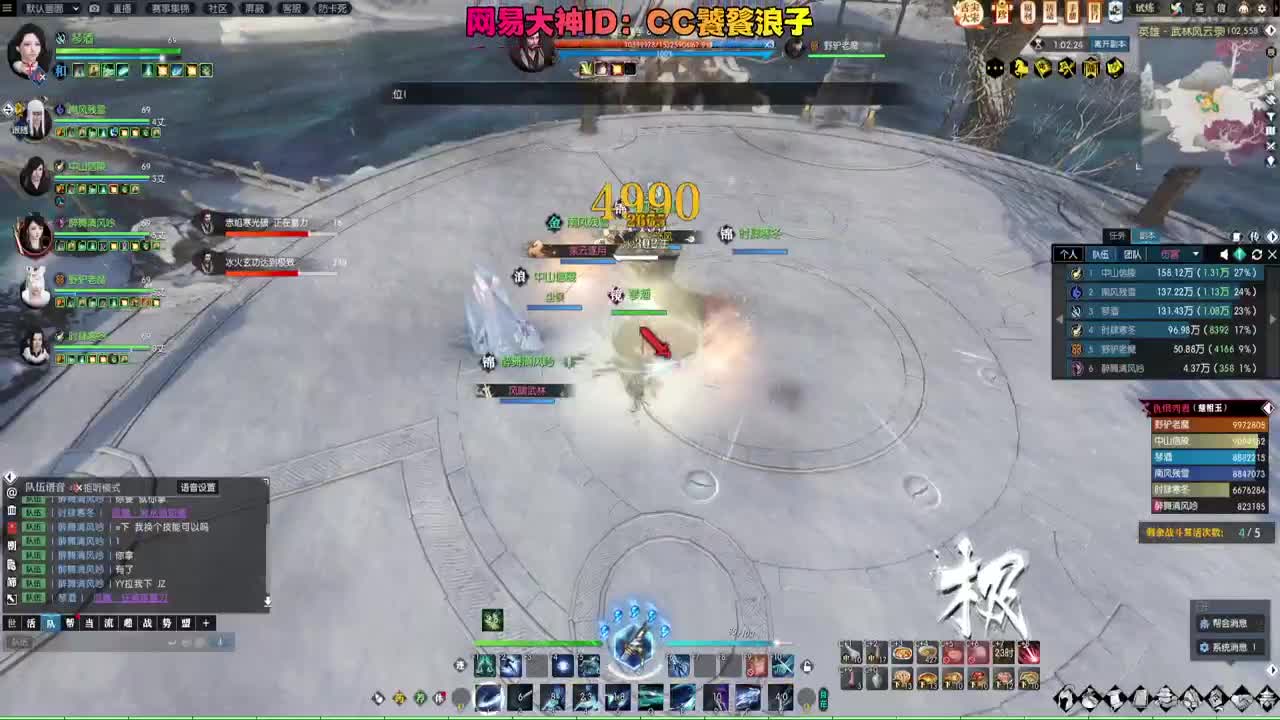 舞阳走起 第9段