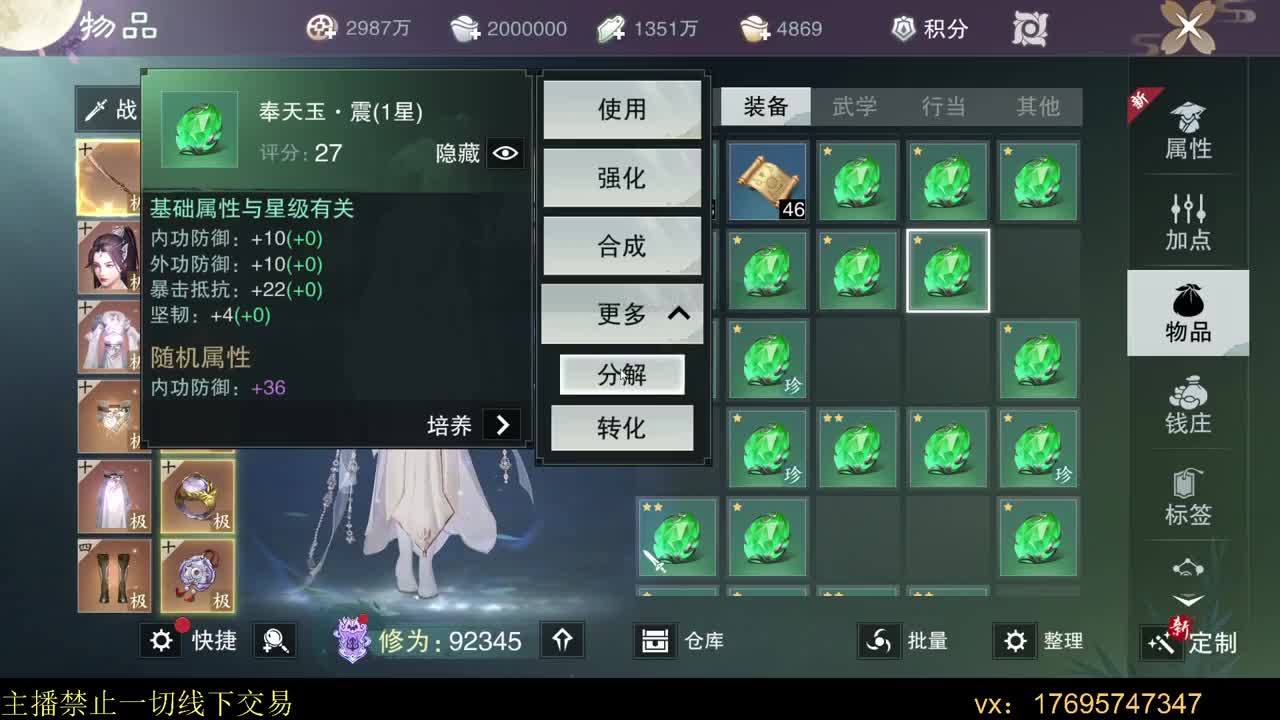 又是元气满满的一天！！ 第9段