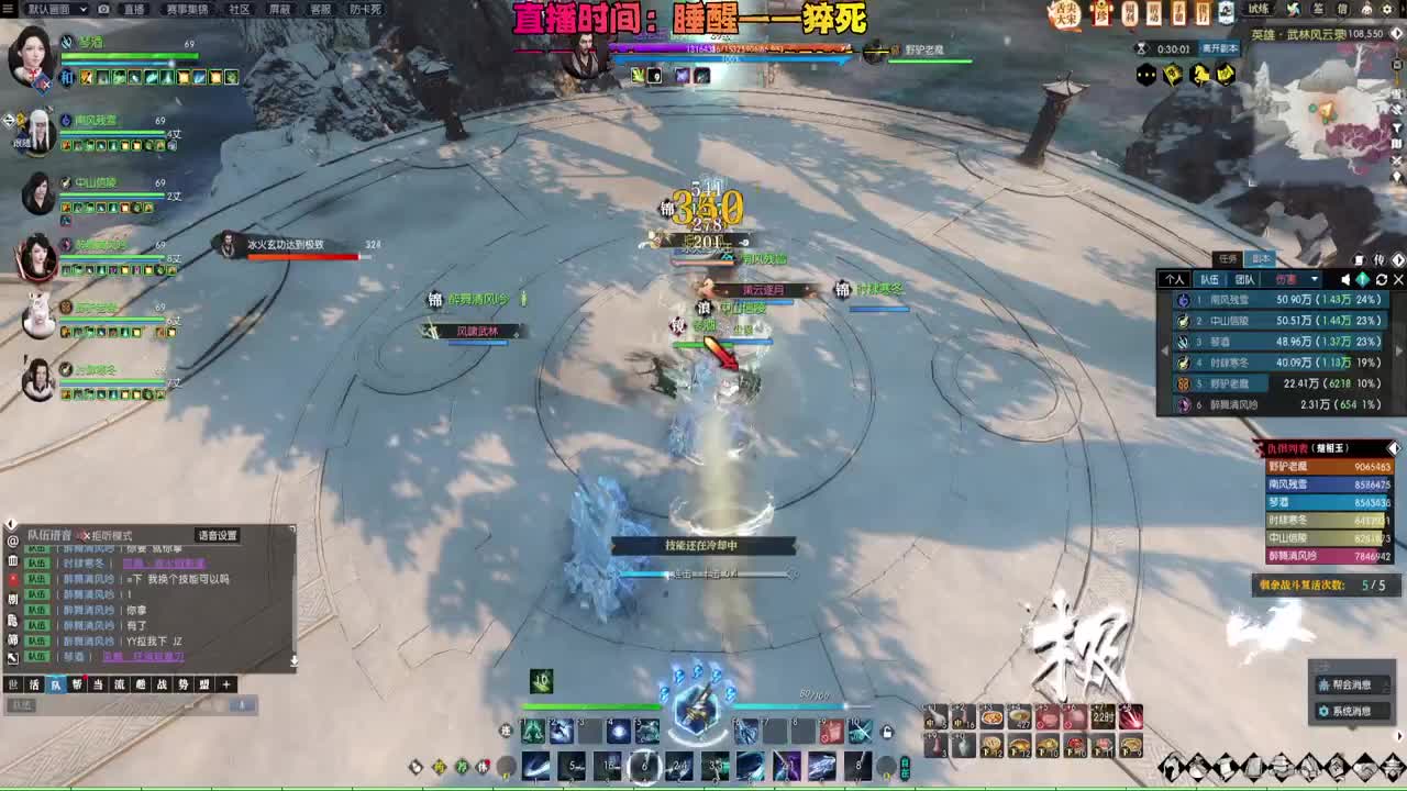 舞阳走起 第10段