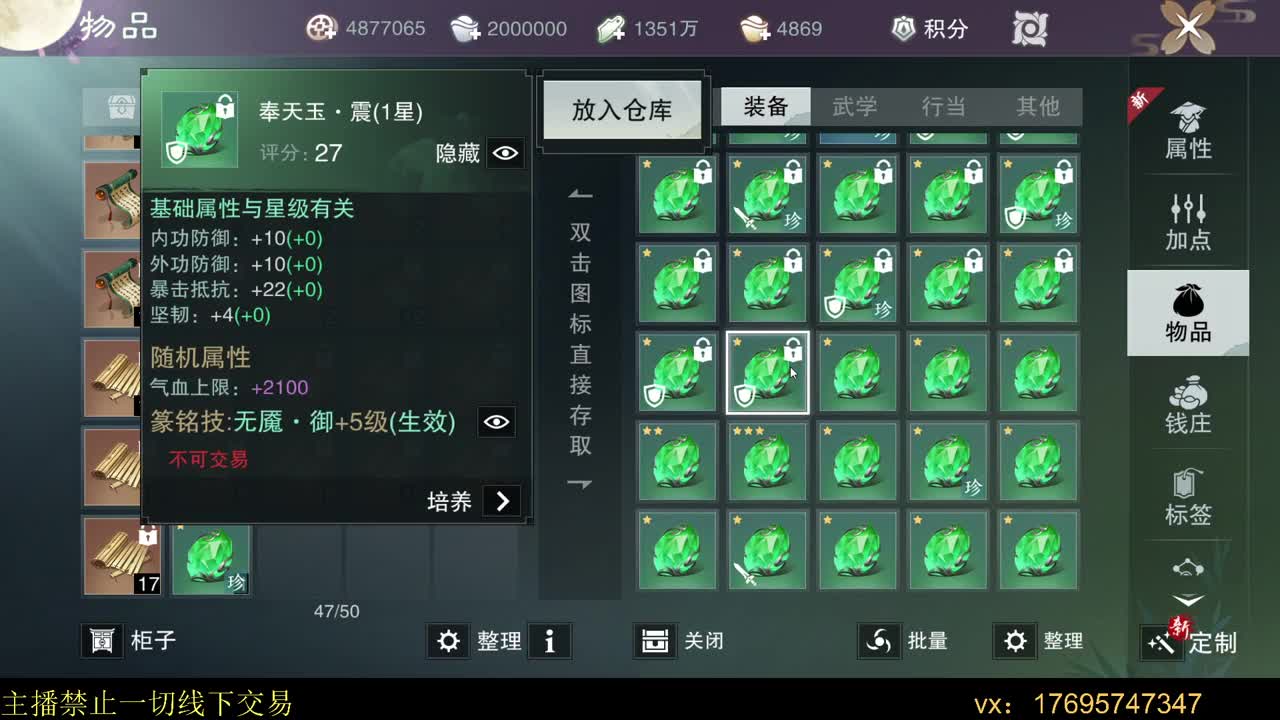 又是元气满满的一天！！ 第10段