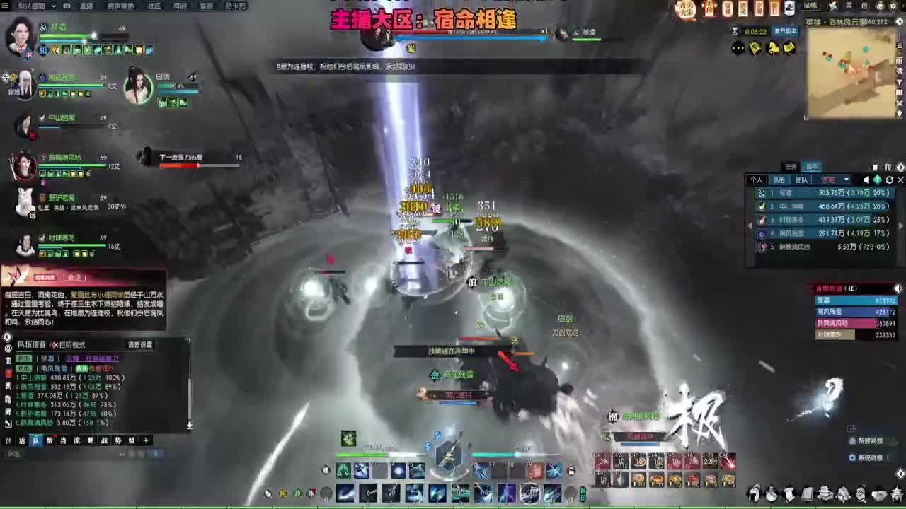 舞阳走起 第11段