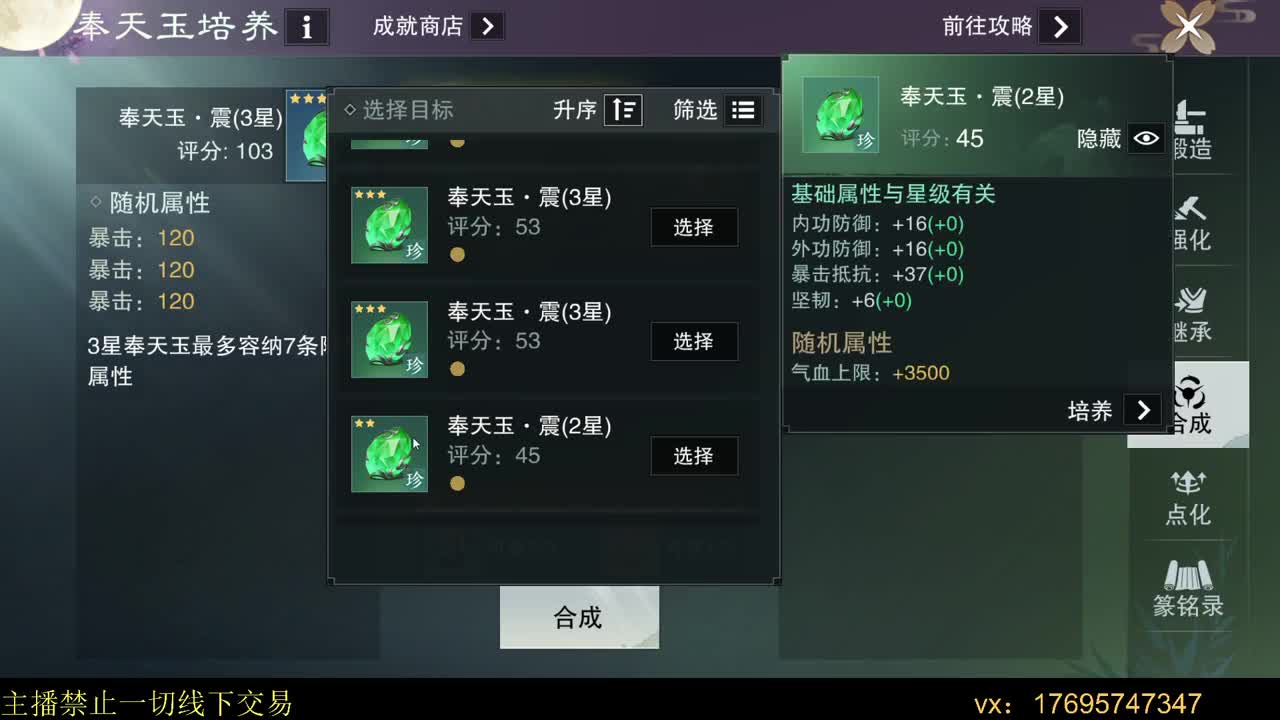 又是元气满满的一天！！ 第11段