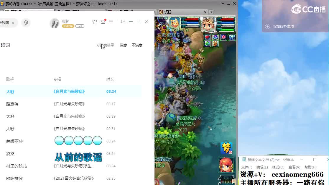 CC第二专业打书女主播 第5段