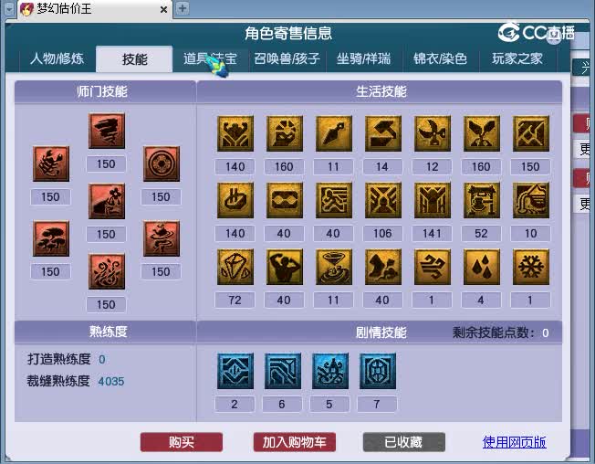129wudidong gujia
