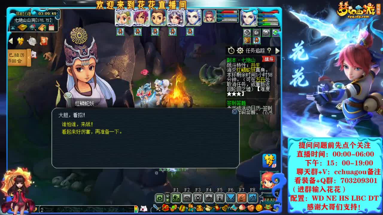 175双物理组合归墟团灭第一人：新年好 第6段