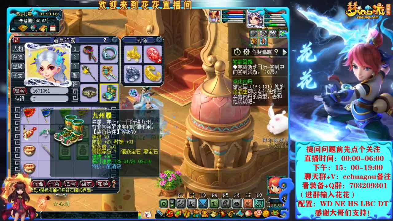 175双物理组合归墟团灭第一人：新年好 第7段