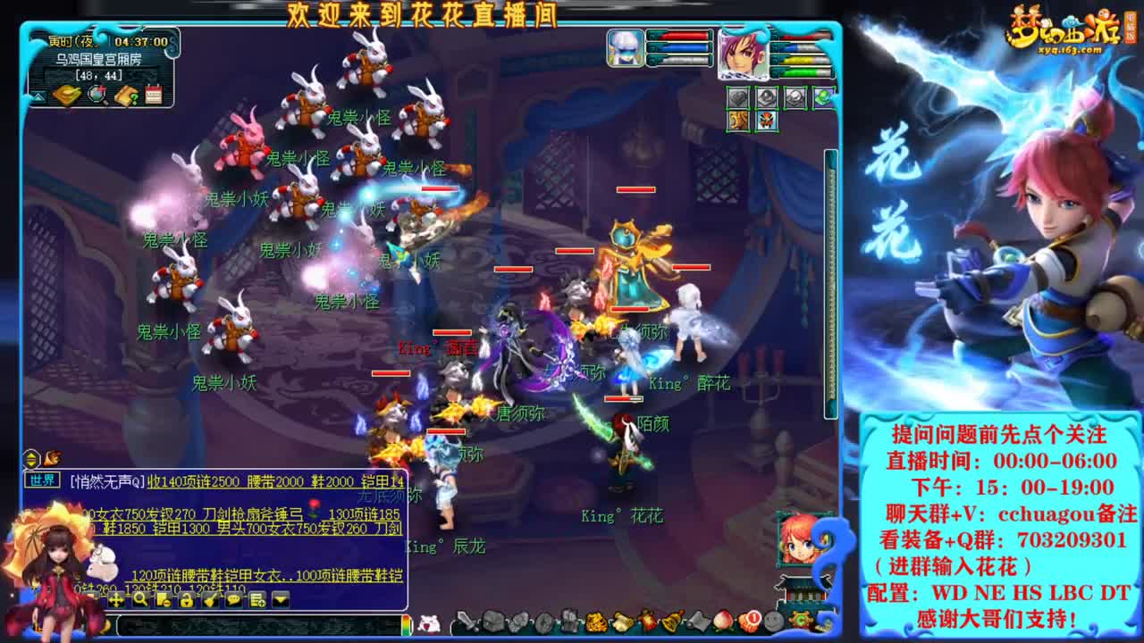 175双物理组合归墟团灭第一人：新年好 第9段