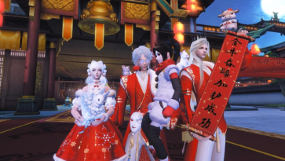 春风十里欢度新年