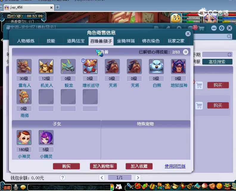长安街估价175龙宫20230129