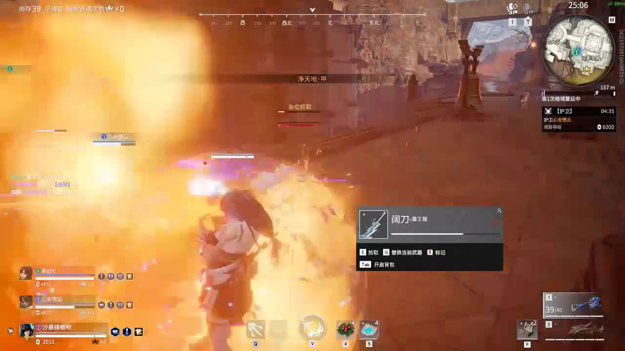 有车位~什么都接~ 第3段