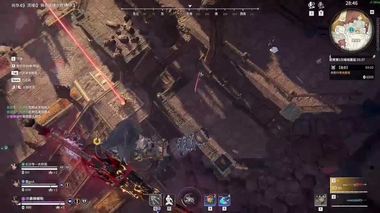 有车位~什么都接~ 第4段