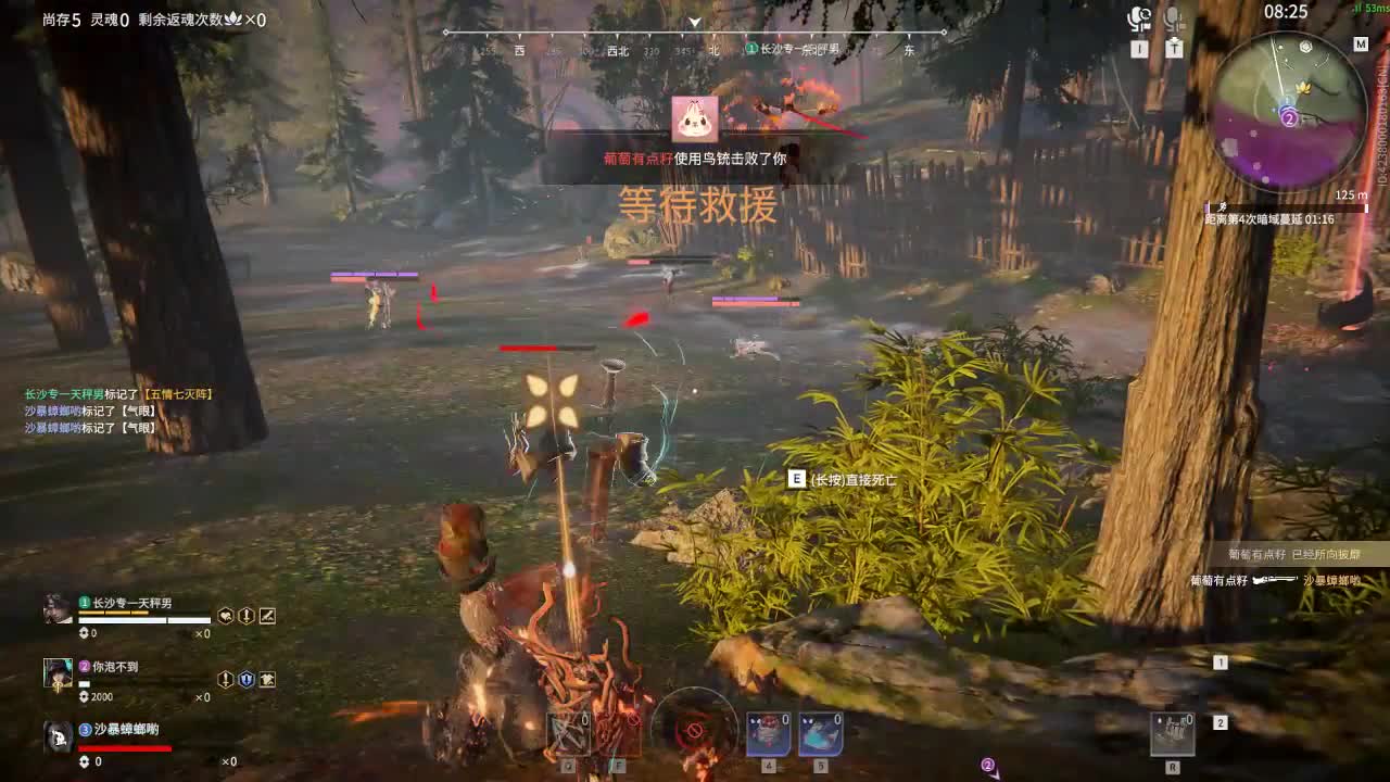 有车位~什么都接~ 第5段