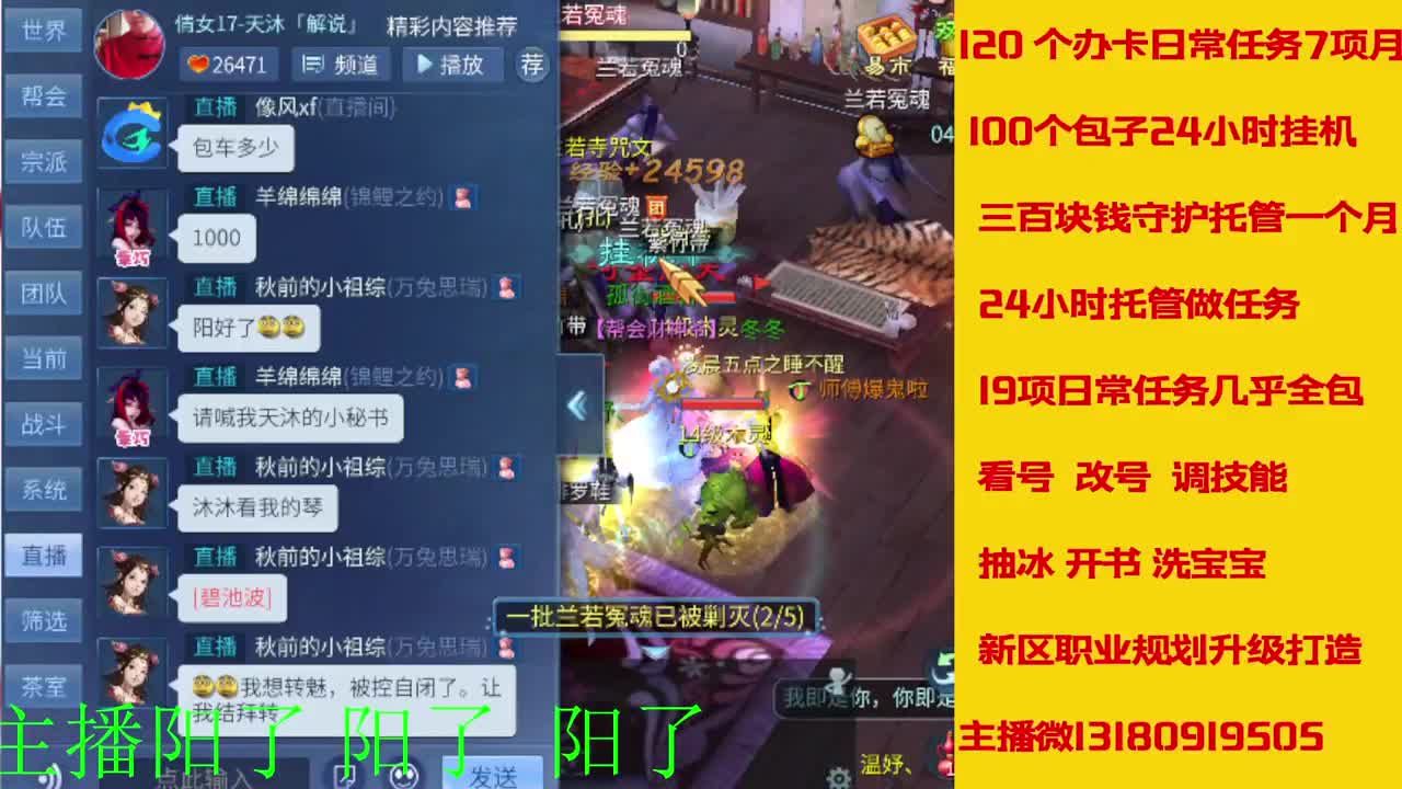 接新年脱管 新年不休息 第5段
