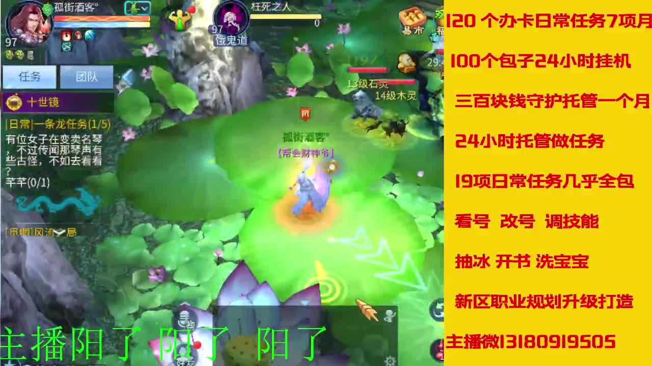 接新年脱管 新年不休息 第6段